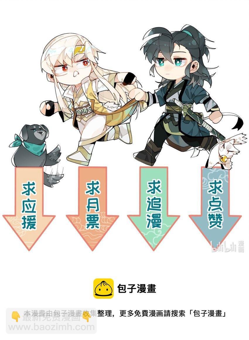 046 突发状况
