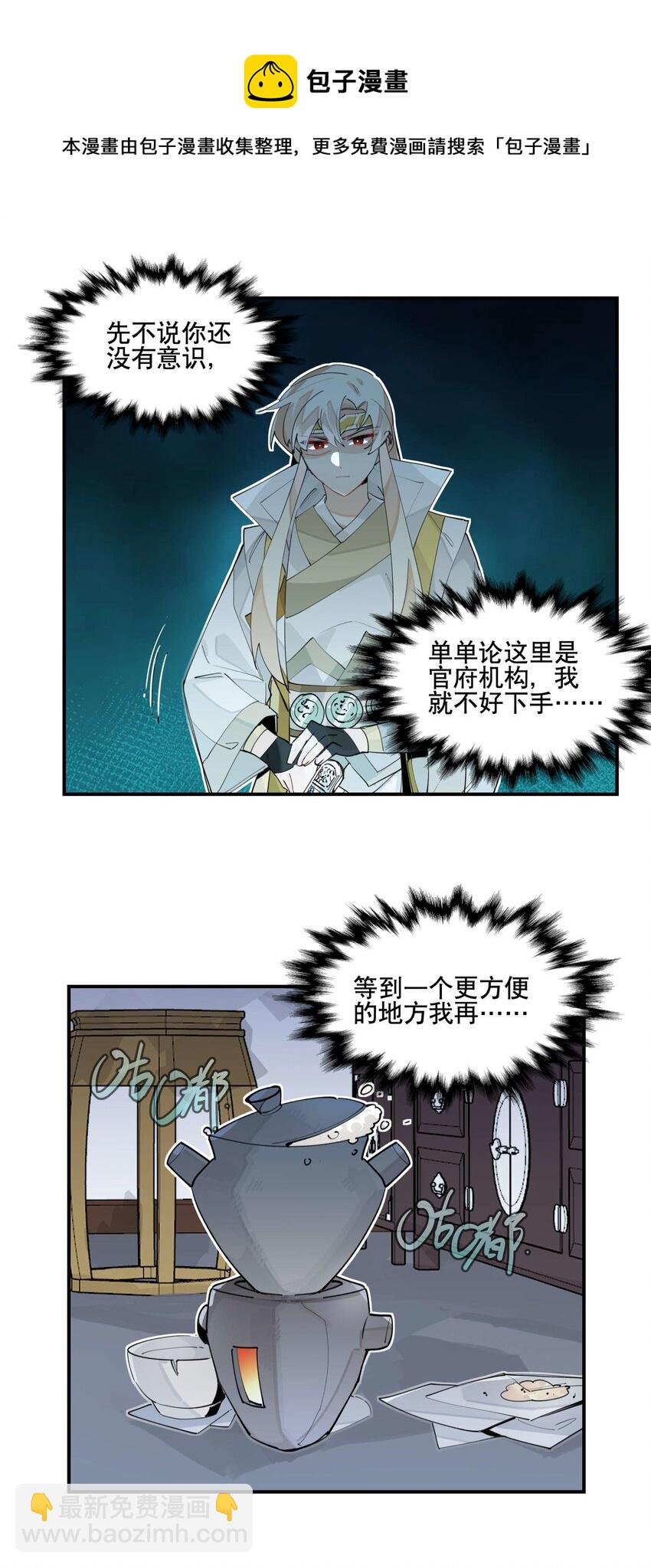 048 又是你们！