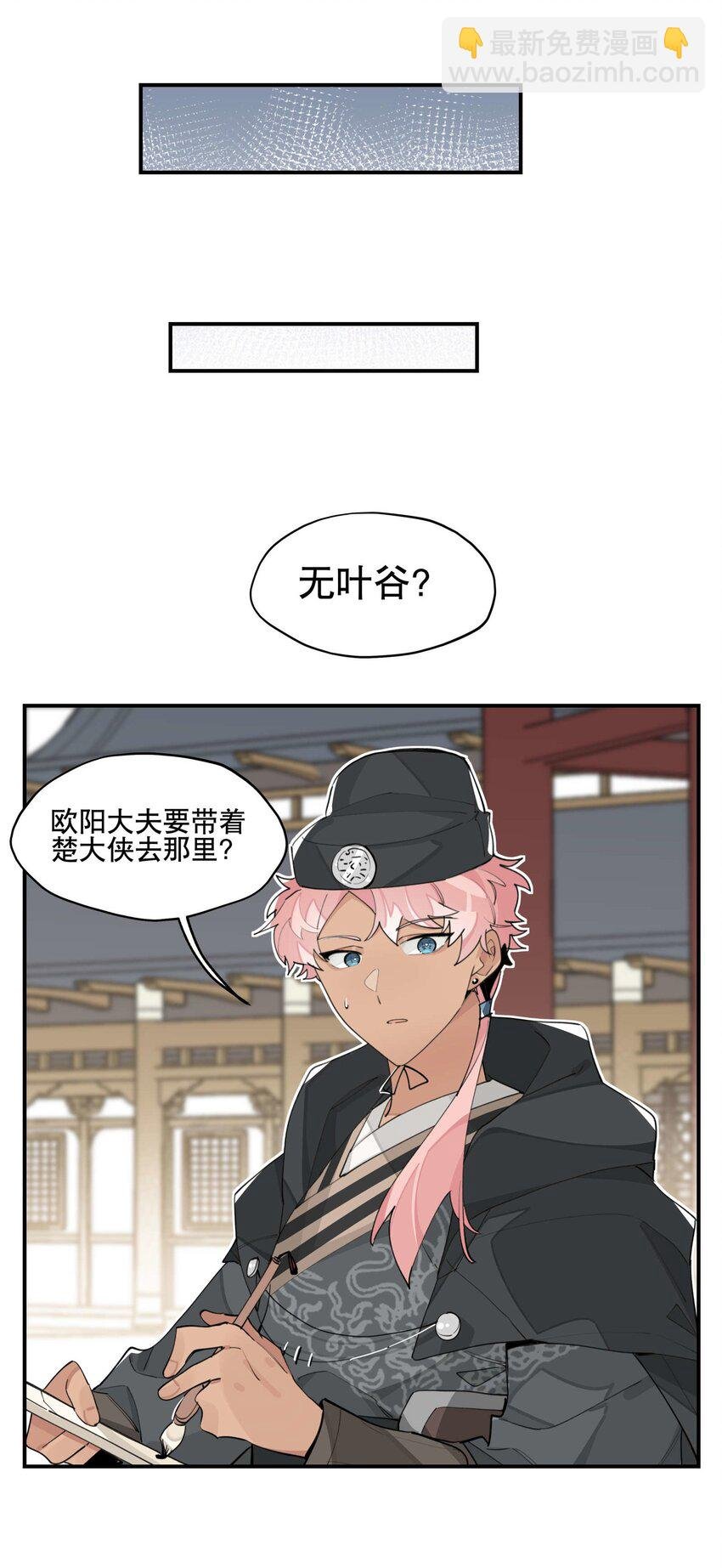 048 又是你们！