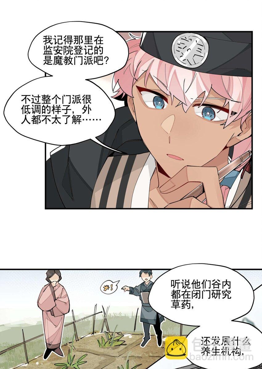 048 又是你们！