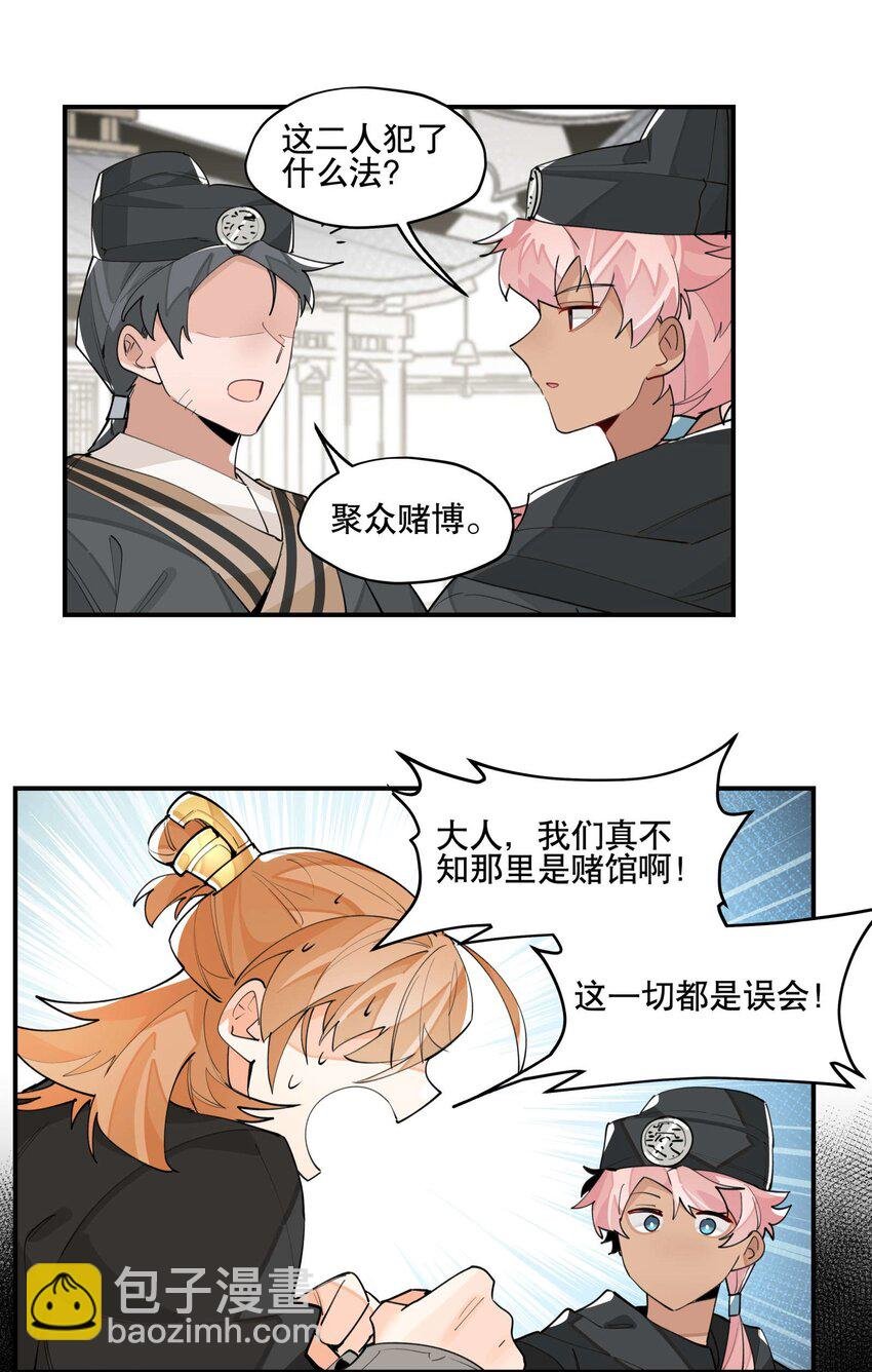 048 又是你们！