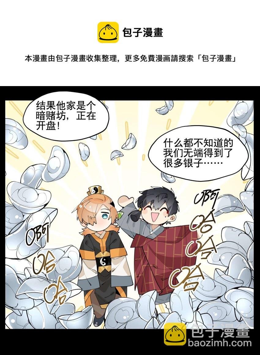 048 又是你们！