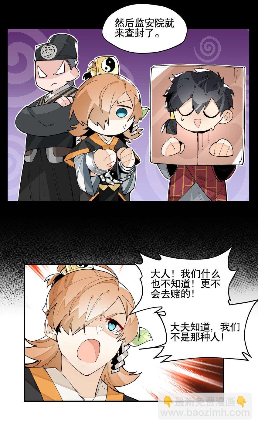 048 又是你们！