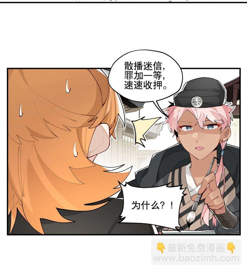 049 不靠谱的帮手