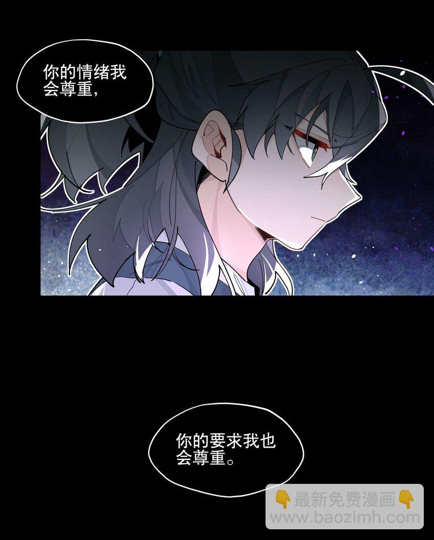 050 想不起来的梦（内含一周年小剧场）