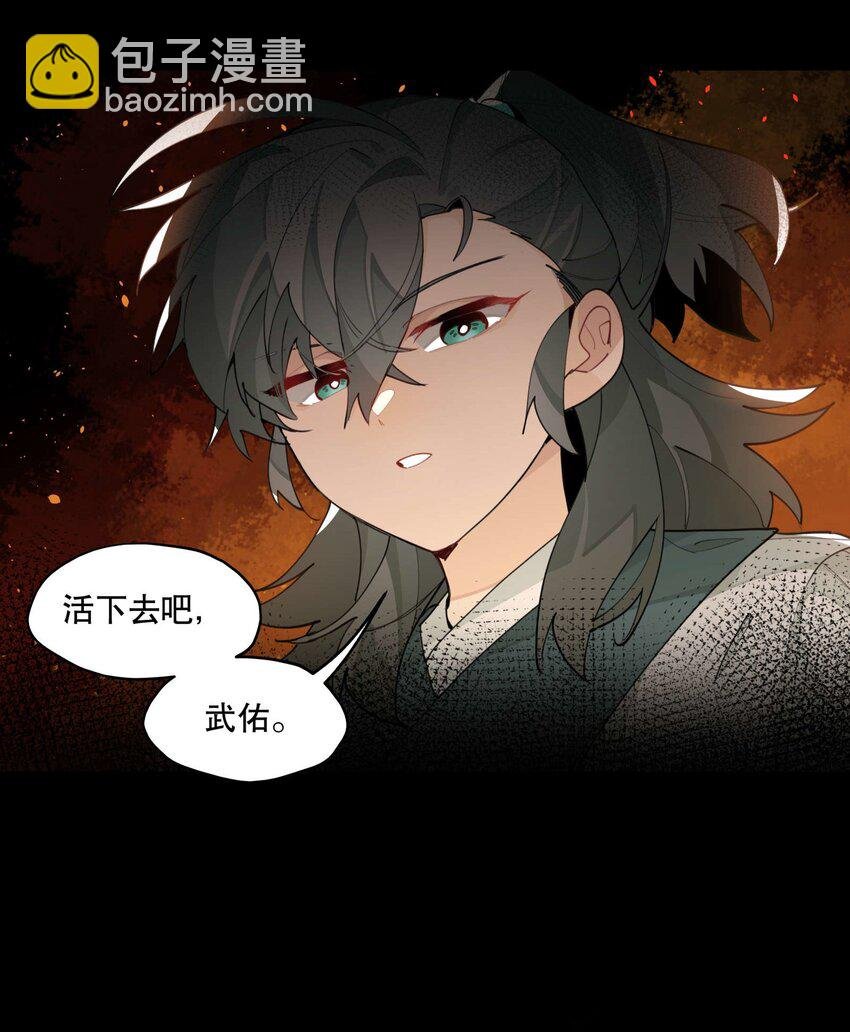 050 想不起来的梦（内含一周年小剧场）