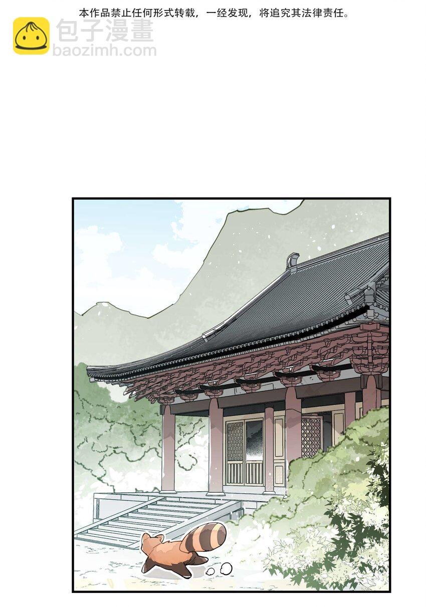 051 封印了但没完全封印