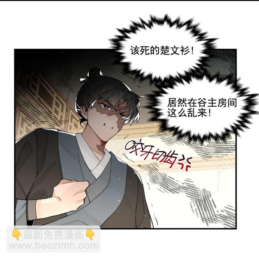 051 封印了但没完全封印