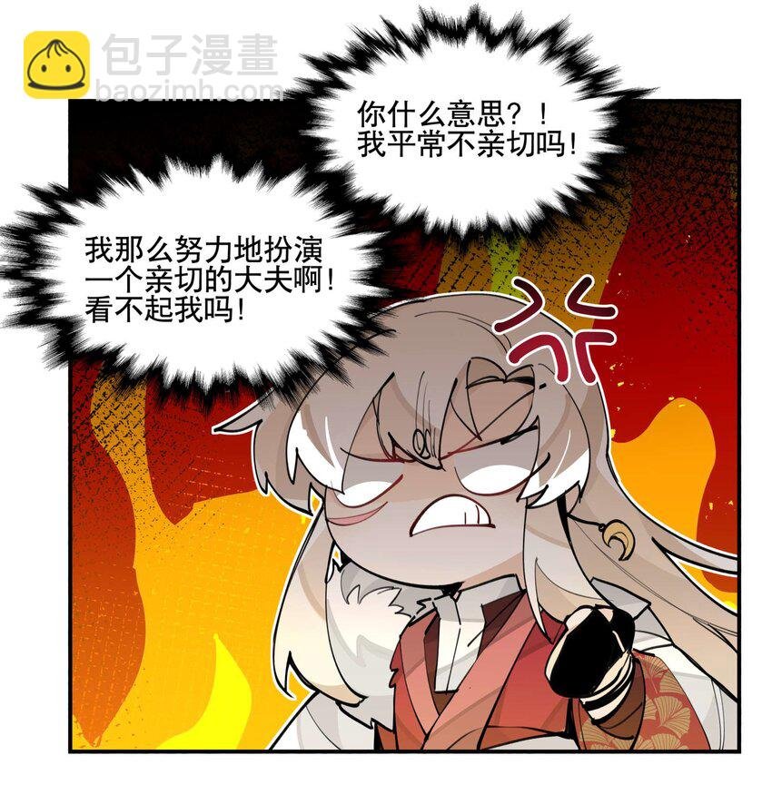 051 封印了但没完全封印