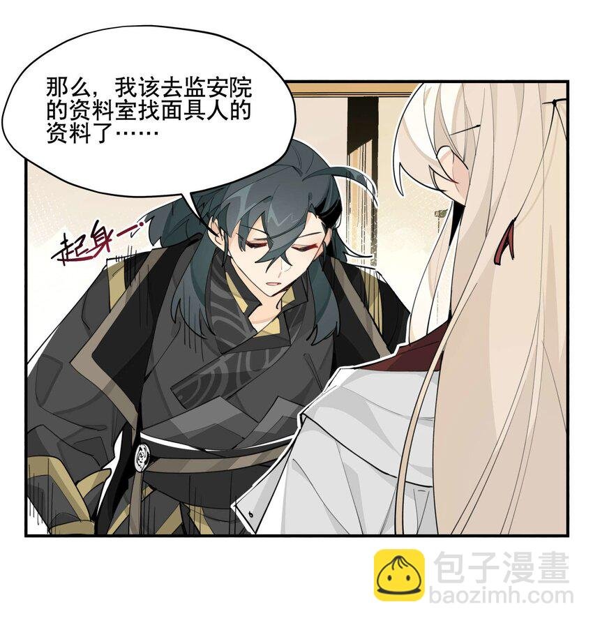 051 封印了但没完全封印