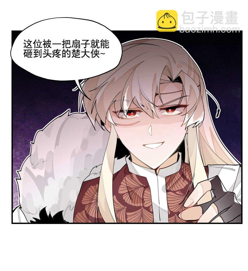 051 封印了但没完全封印