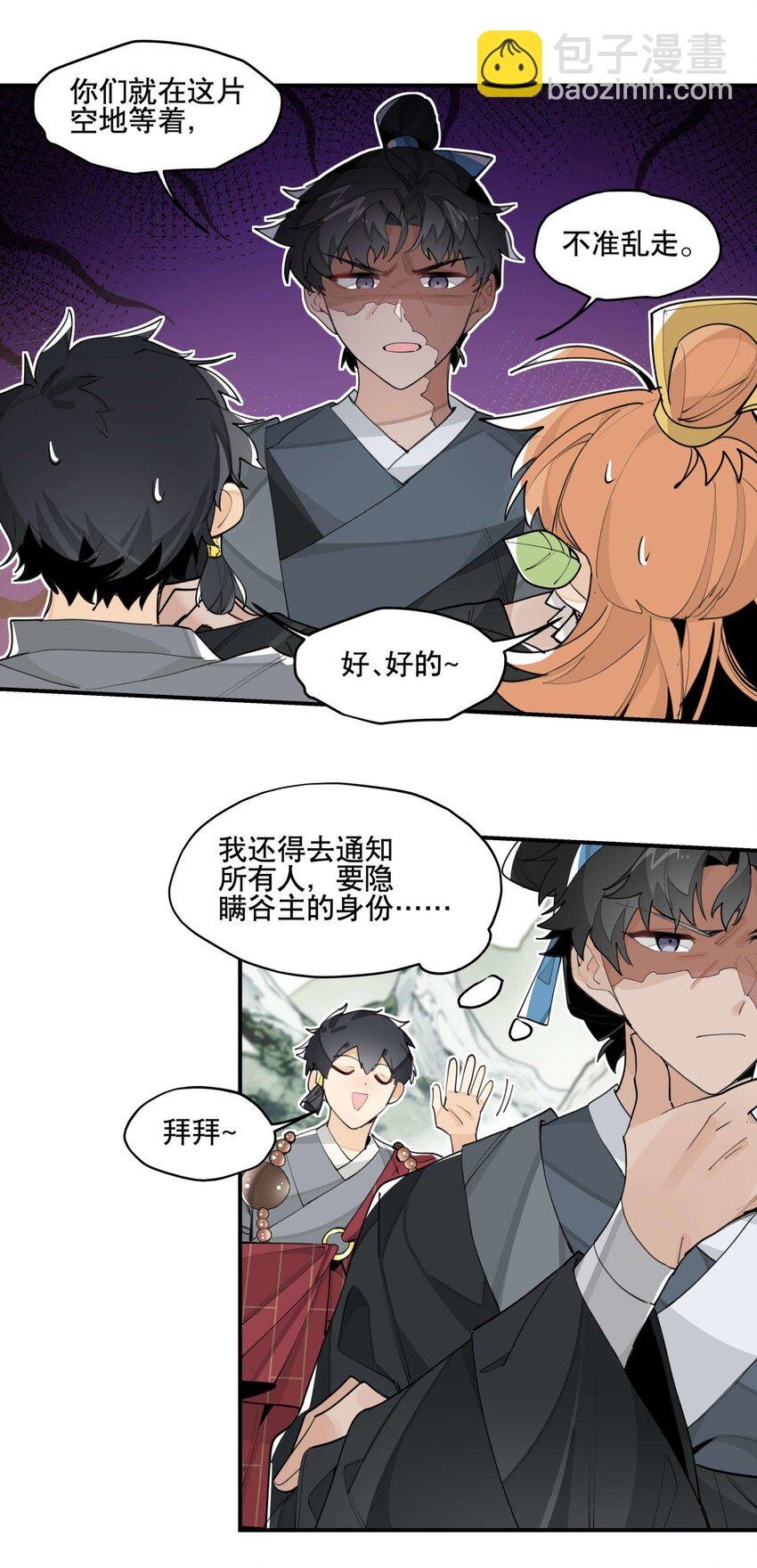 051 封印了但没完全封印