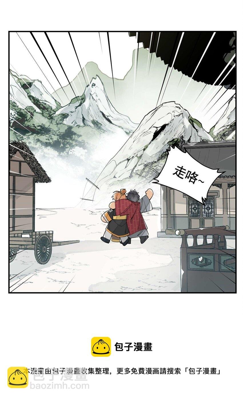 051 封印了但没完全封印