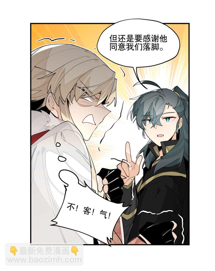 052 三缺一