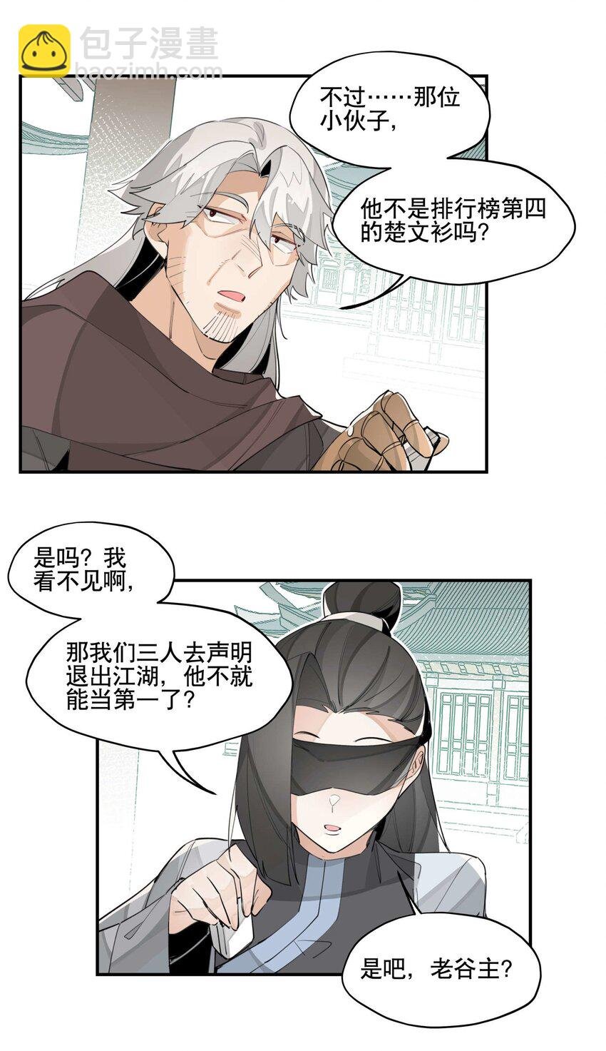 052 三缺一