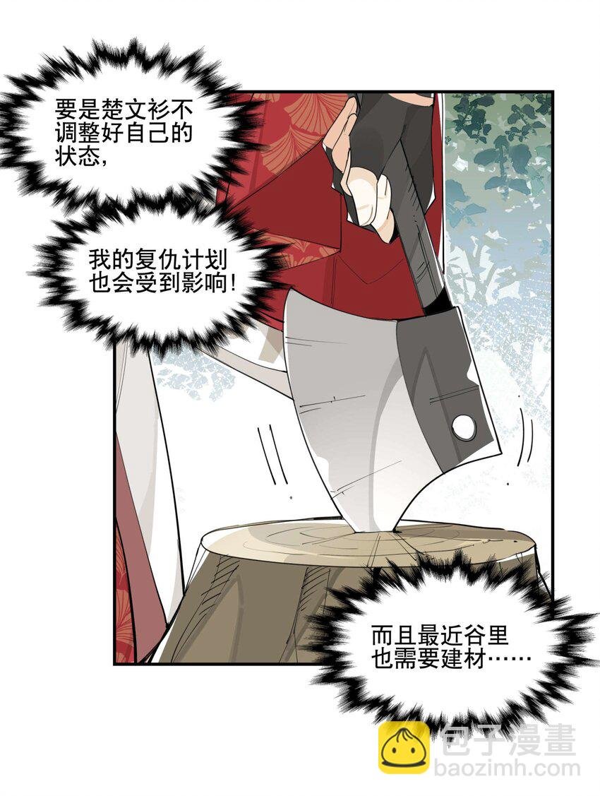 052 三缺一