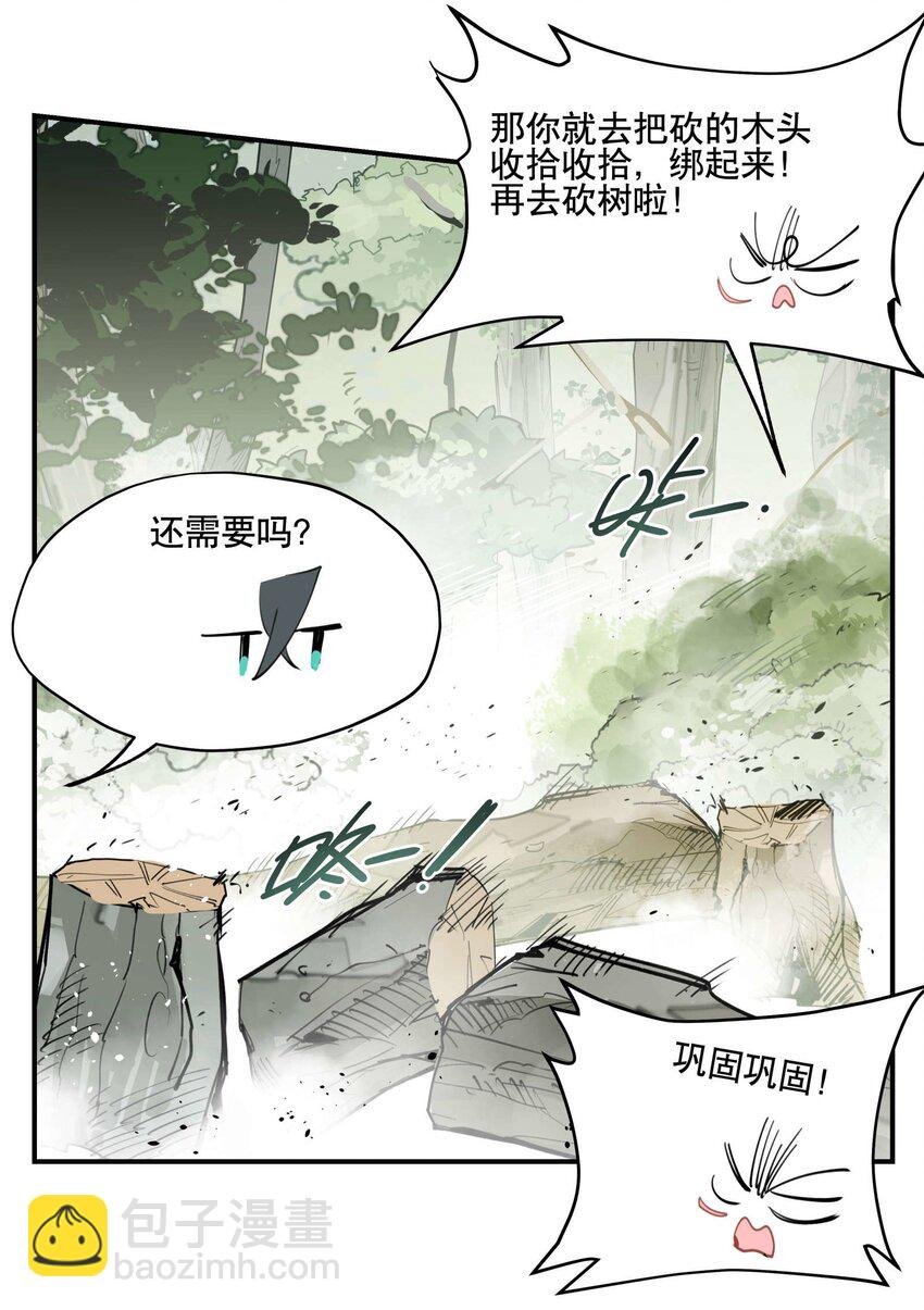 052 三缺一