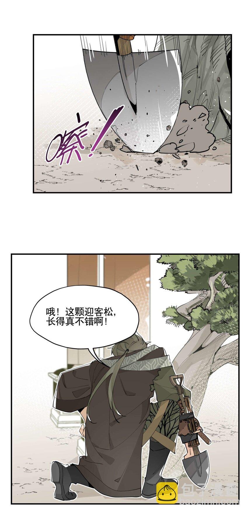 052 三缺一