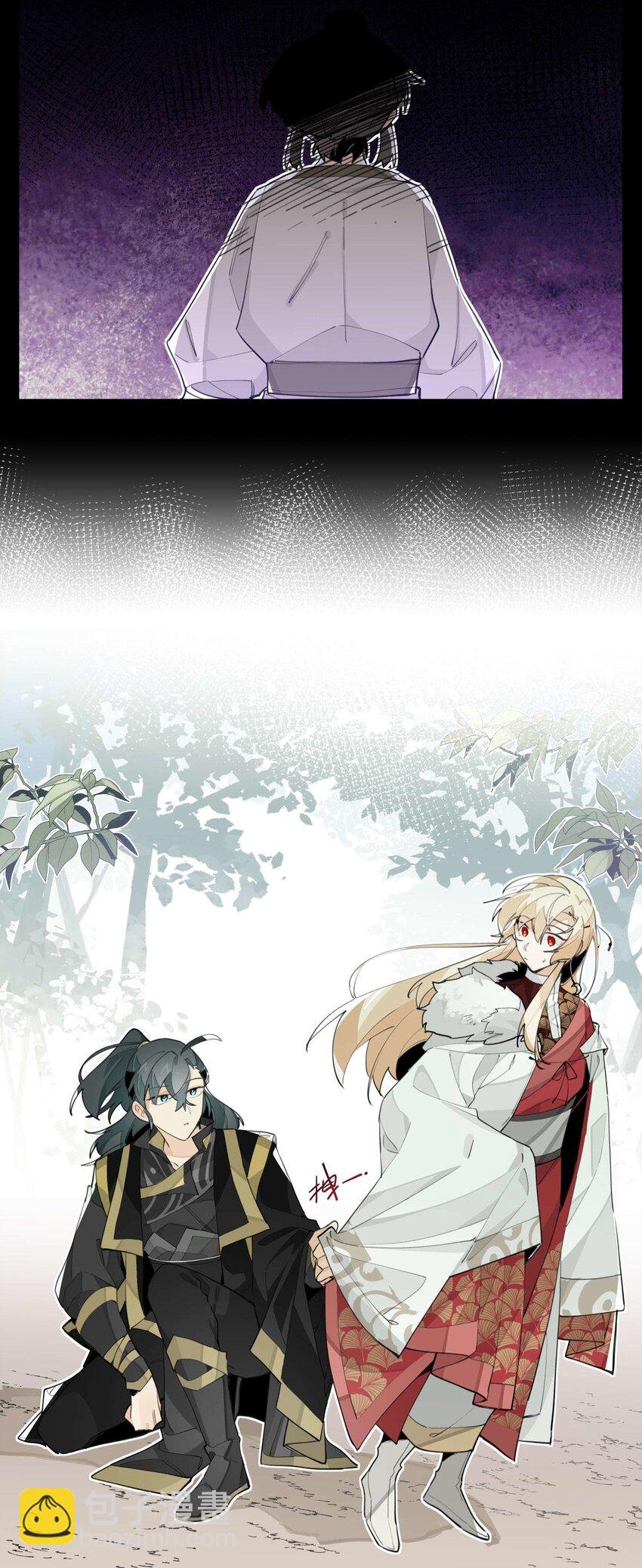 053 不速之客