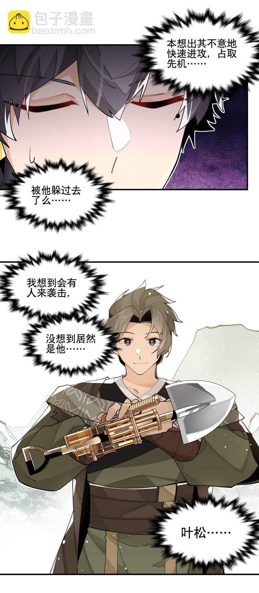 054 似曾相识？