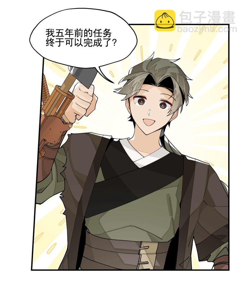 054 似曾相识？