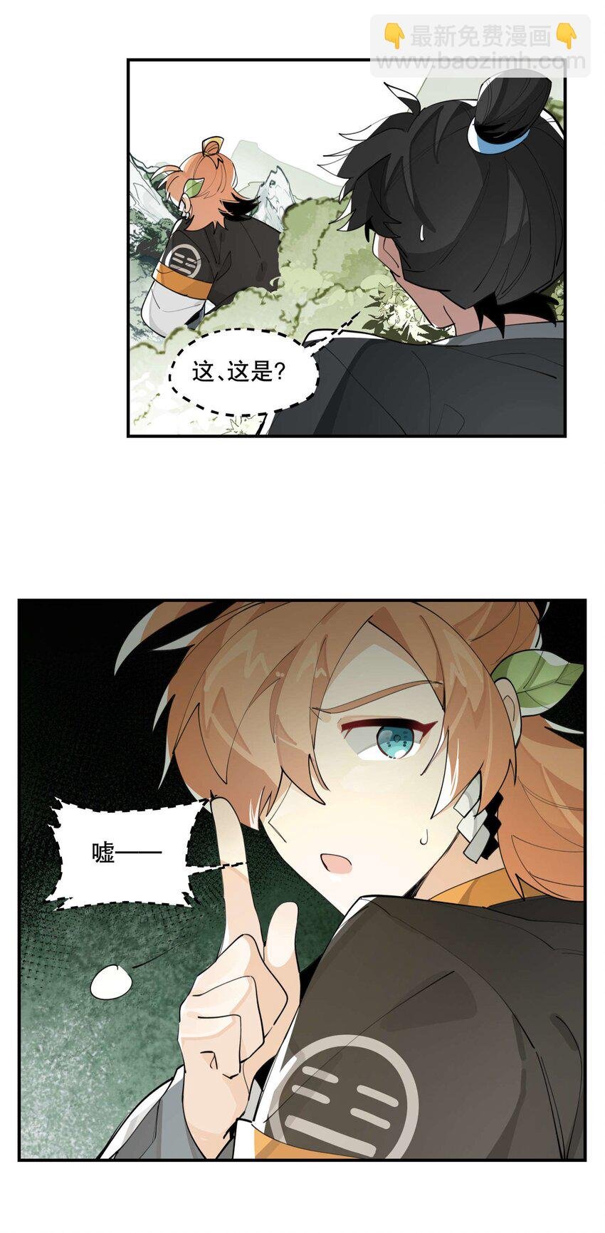 054 似曾相识？