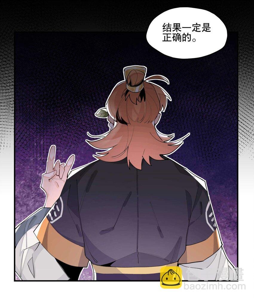 055 计算之外