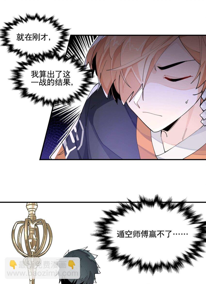 055 计算之外
