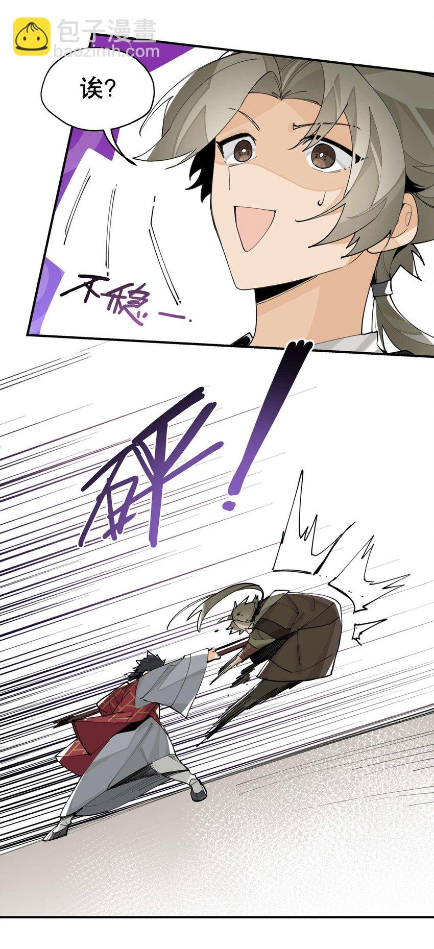 055 计算之外