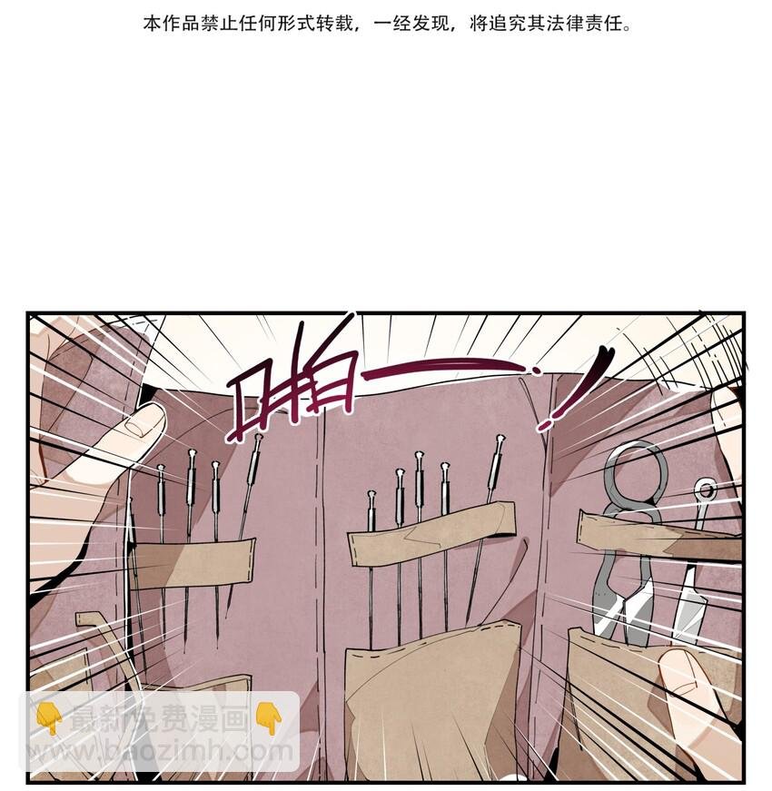 005 失忆的原因找到了？