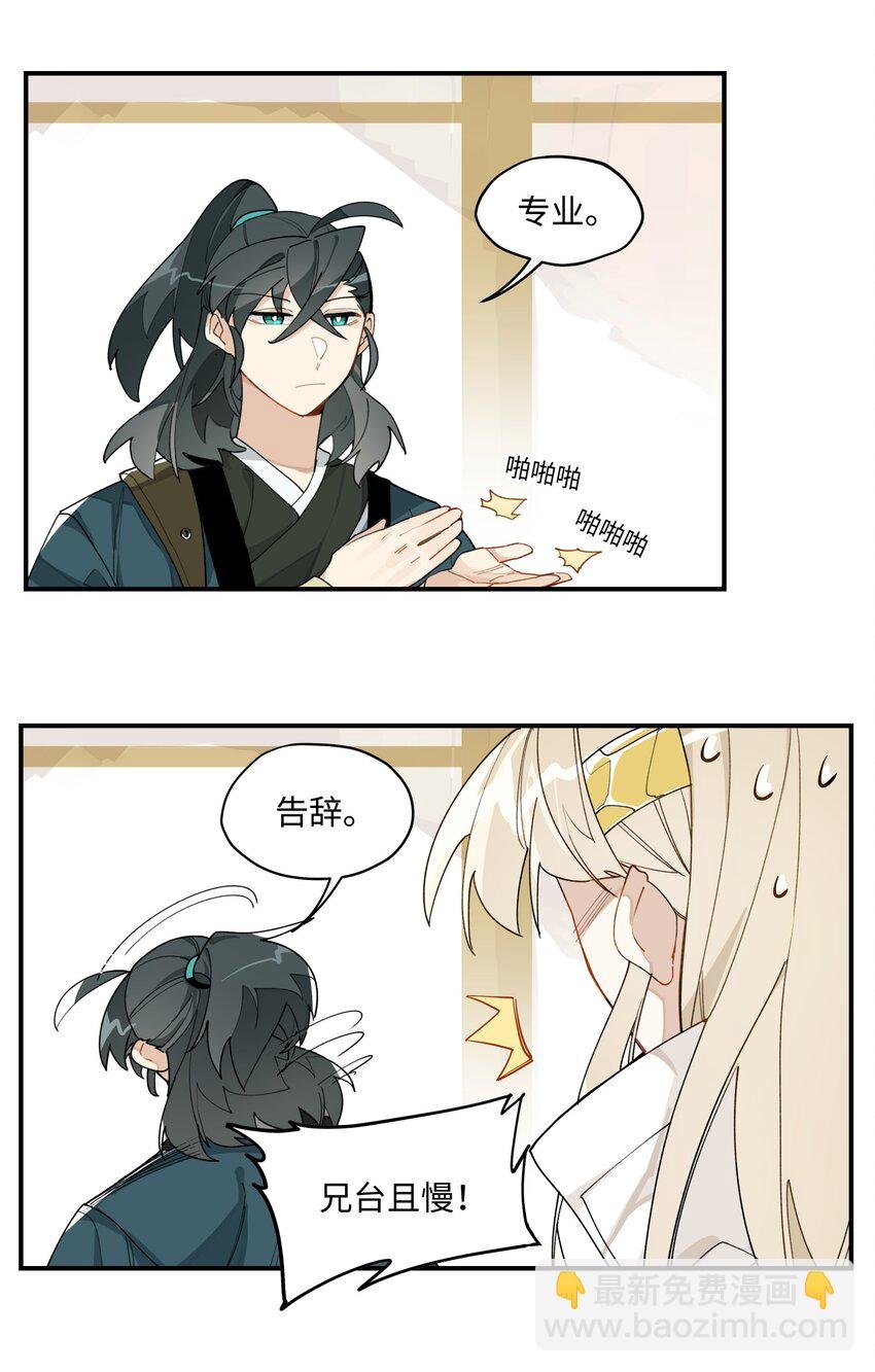 005 失忆的原因找到了？