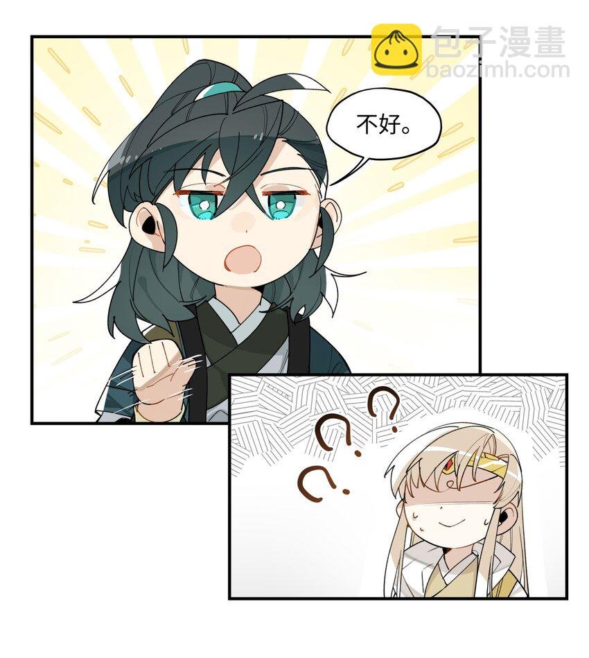 005 失忆的原因找到了？