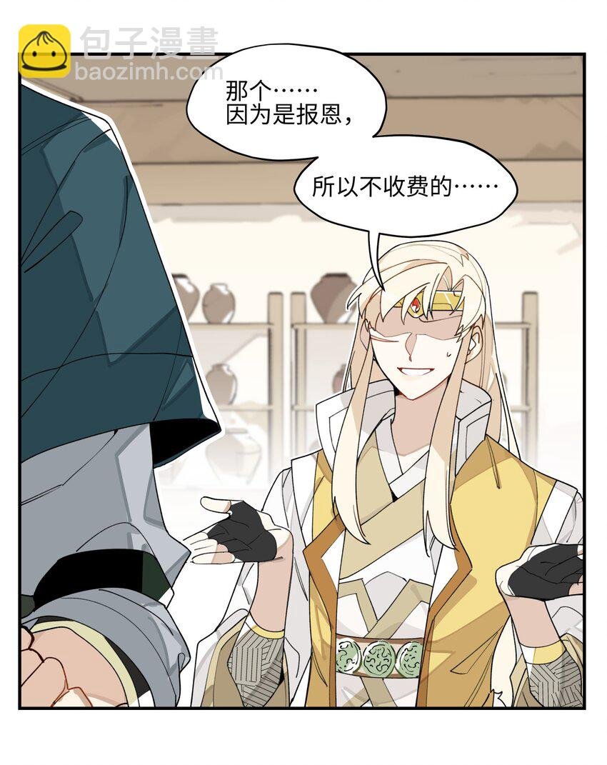 005 失忆的原因找到了？
