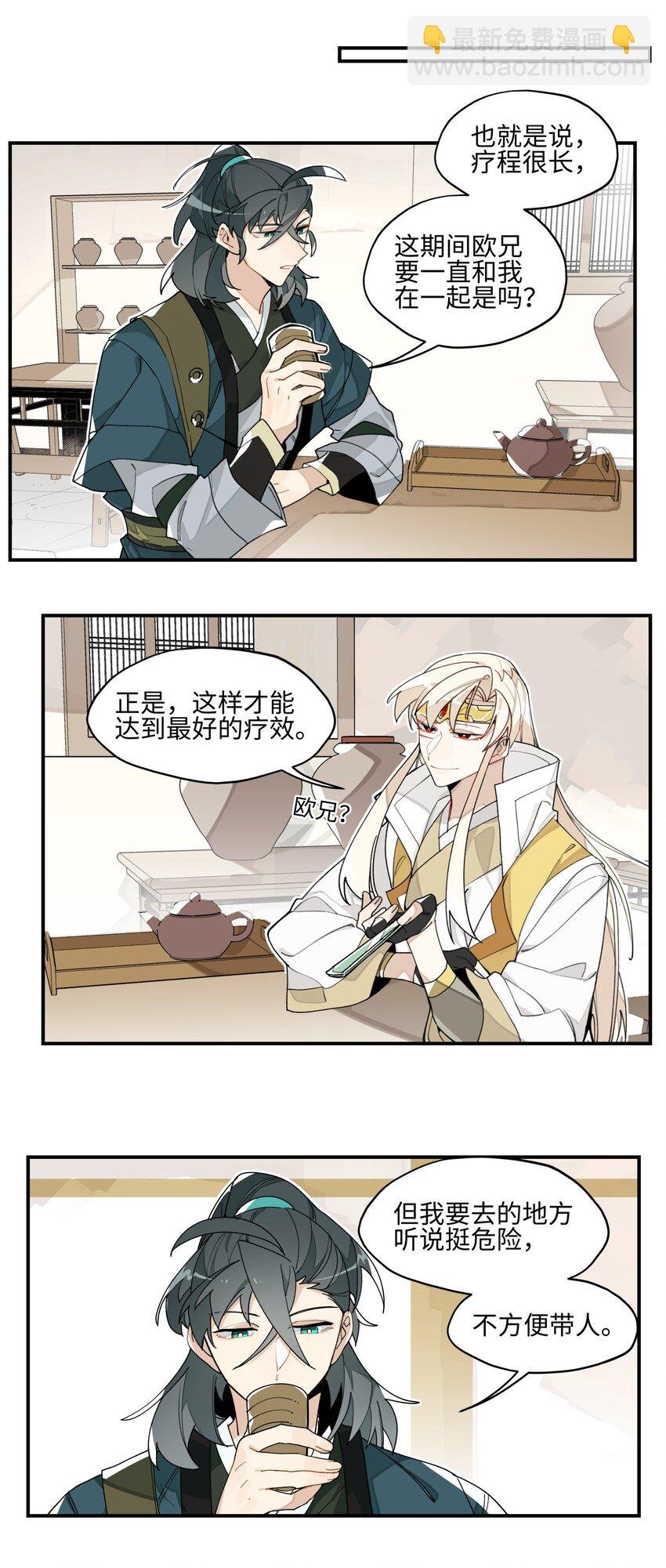005 失忆的原因找到了？