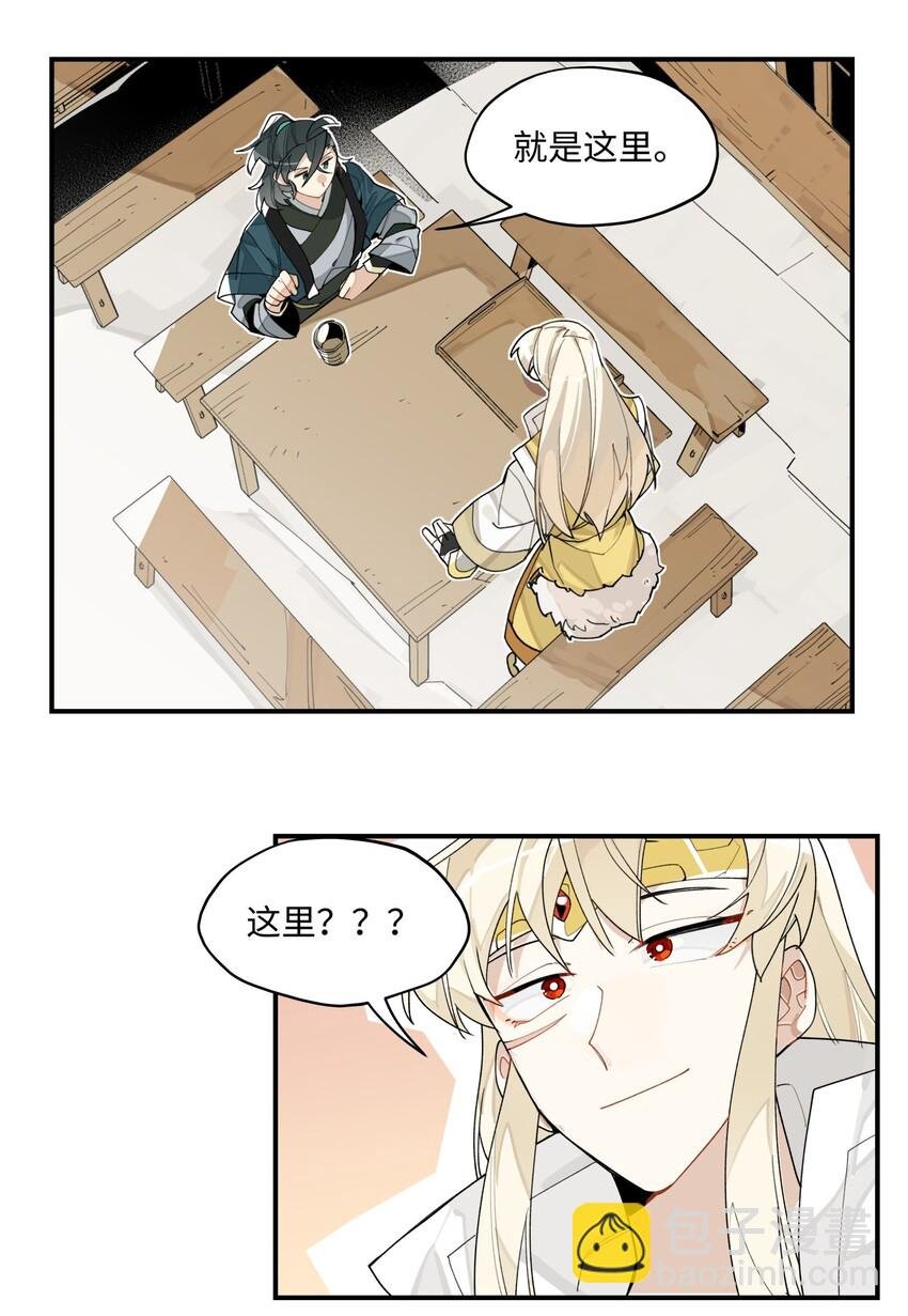 005 失忆的原因找到了？