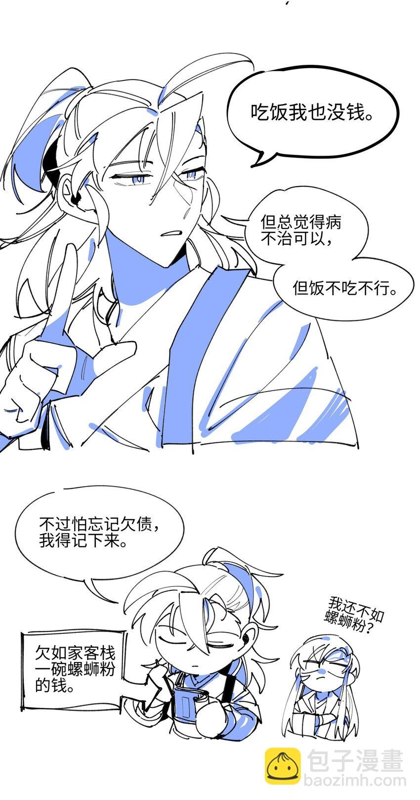 005 失忆的原因找到了？