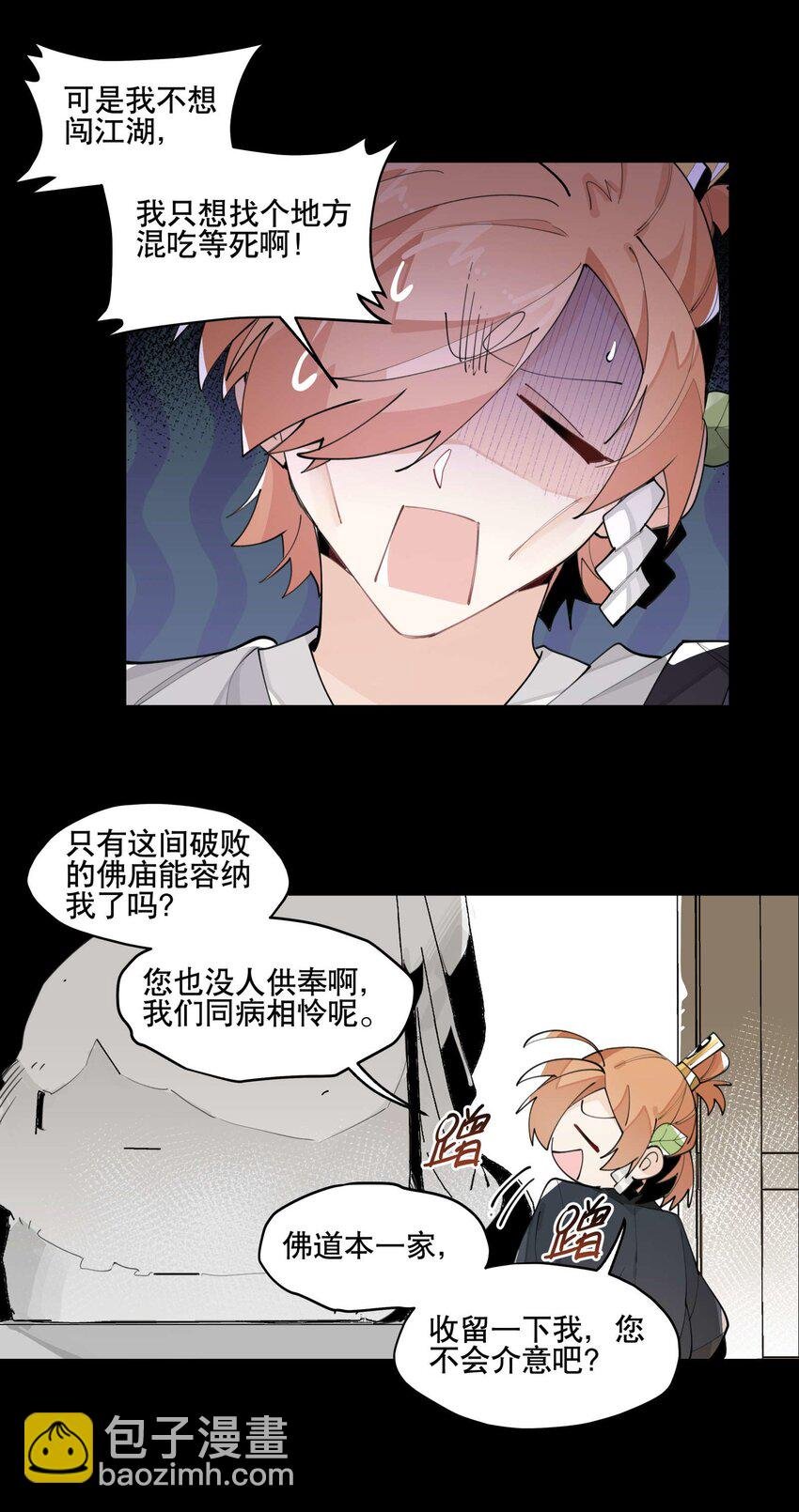 056 意外展开