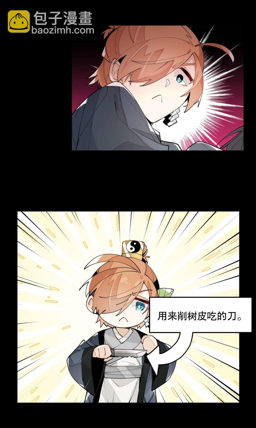056 意外展开