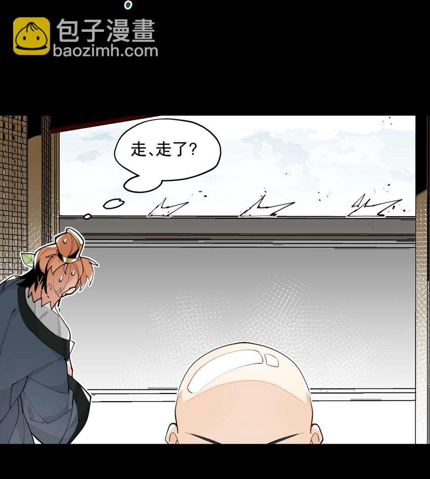 056 意外展开
