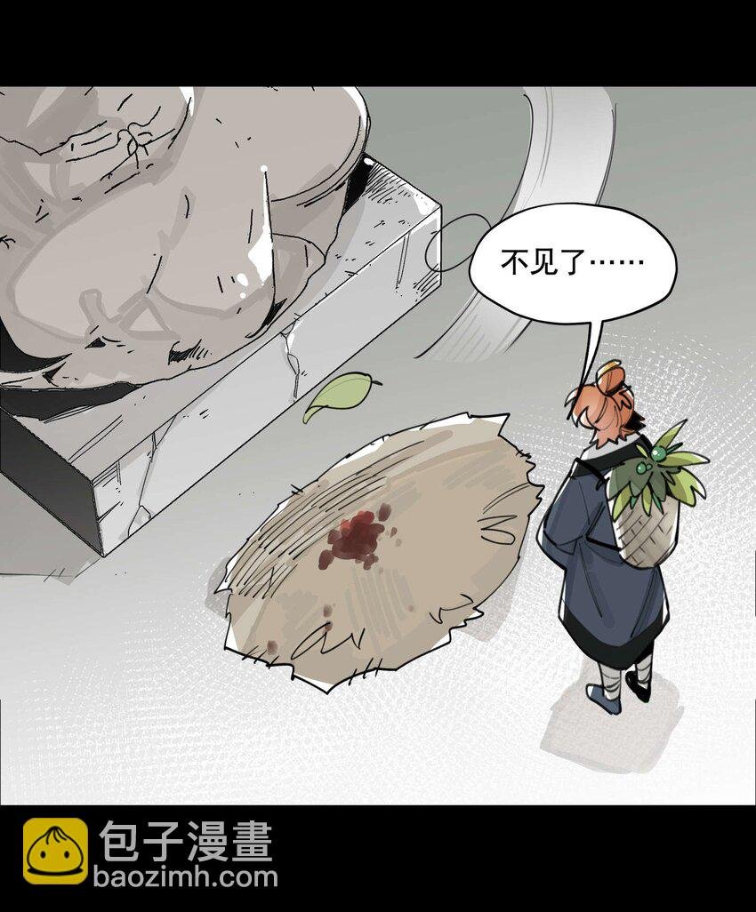 056 意外展开
