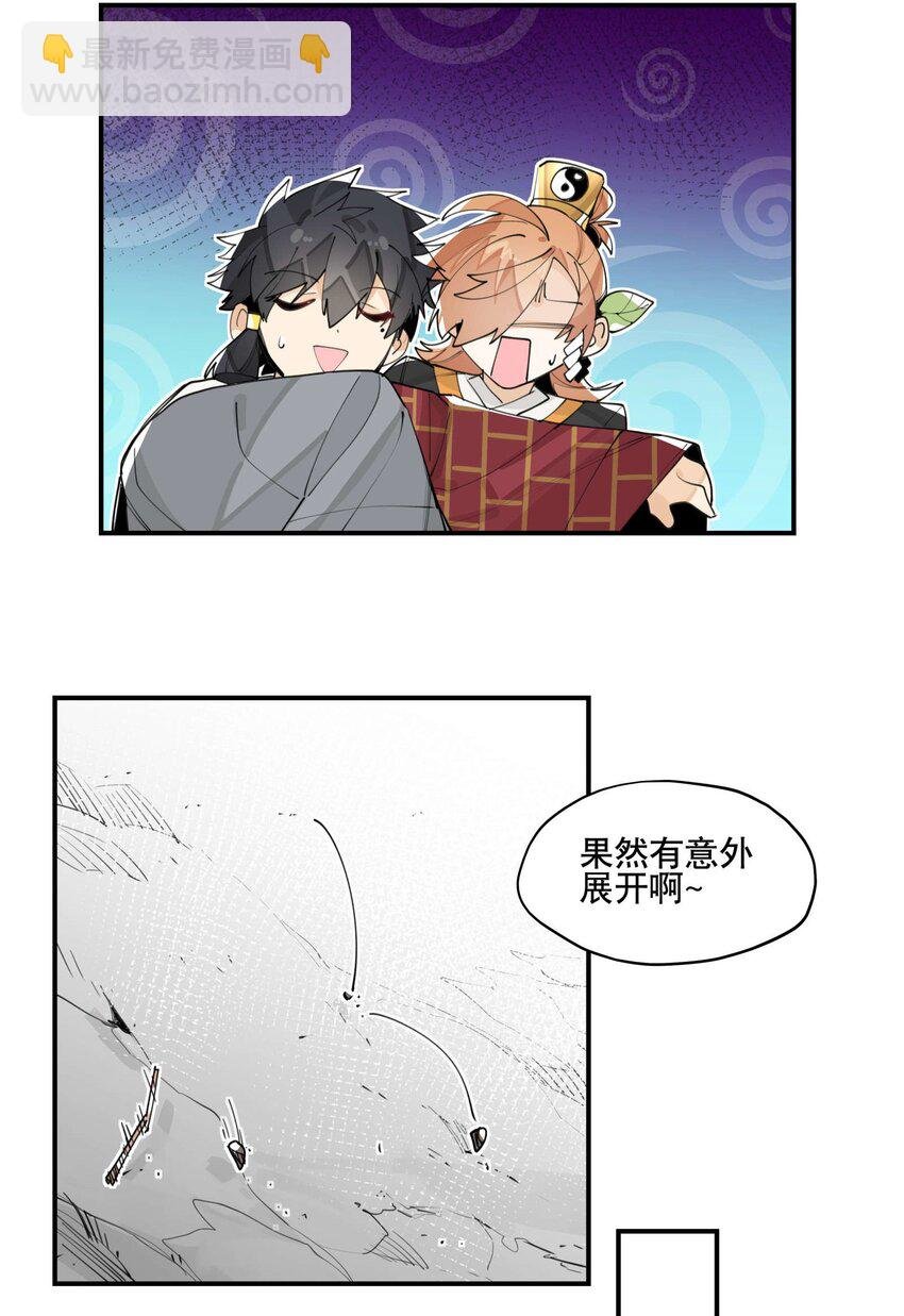 056 意外展开