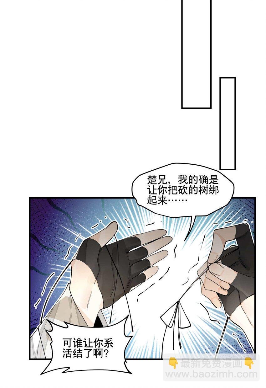 056 意外展开