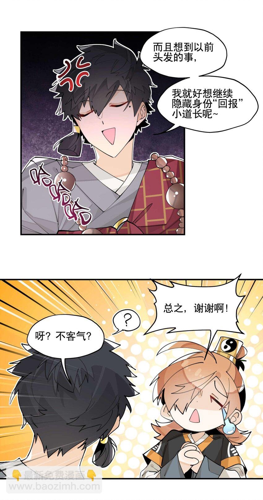 057 似曾相识的画面