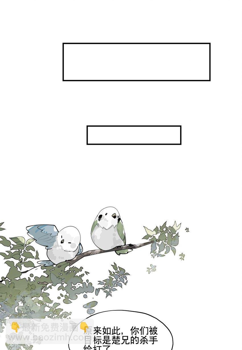 057 似曾相识的画面