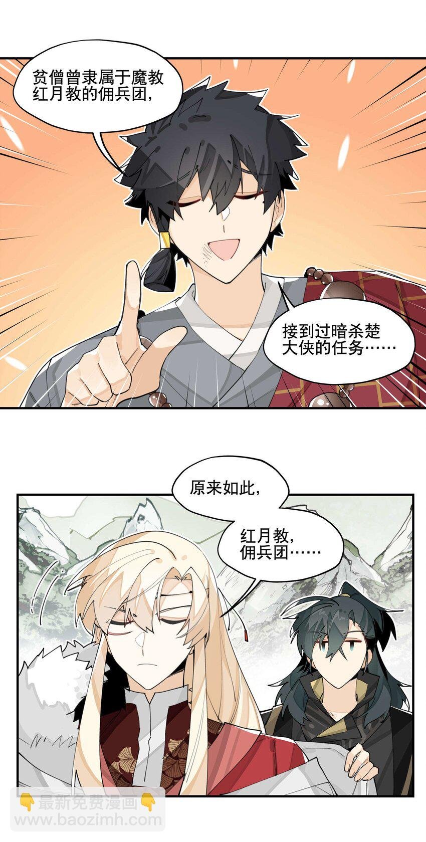 057 似曾相识的画面
