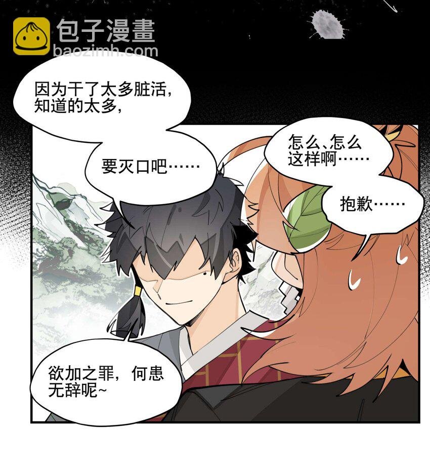 057 似曾相识的画面