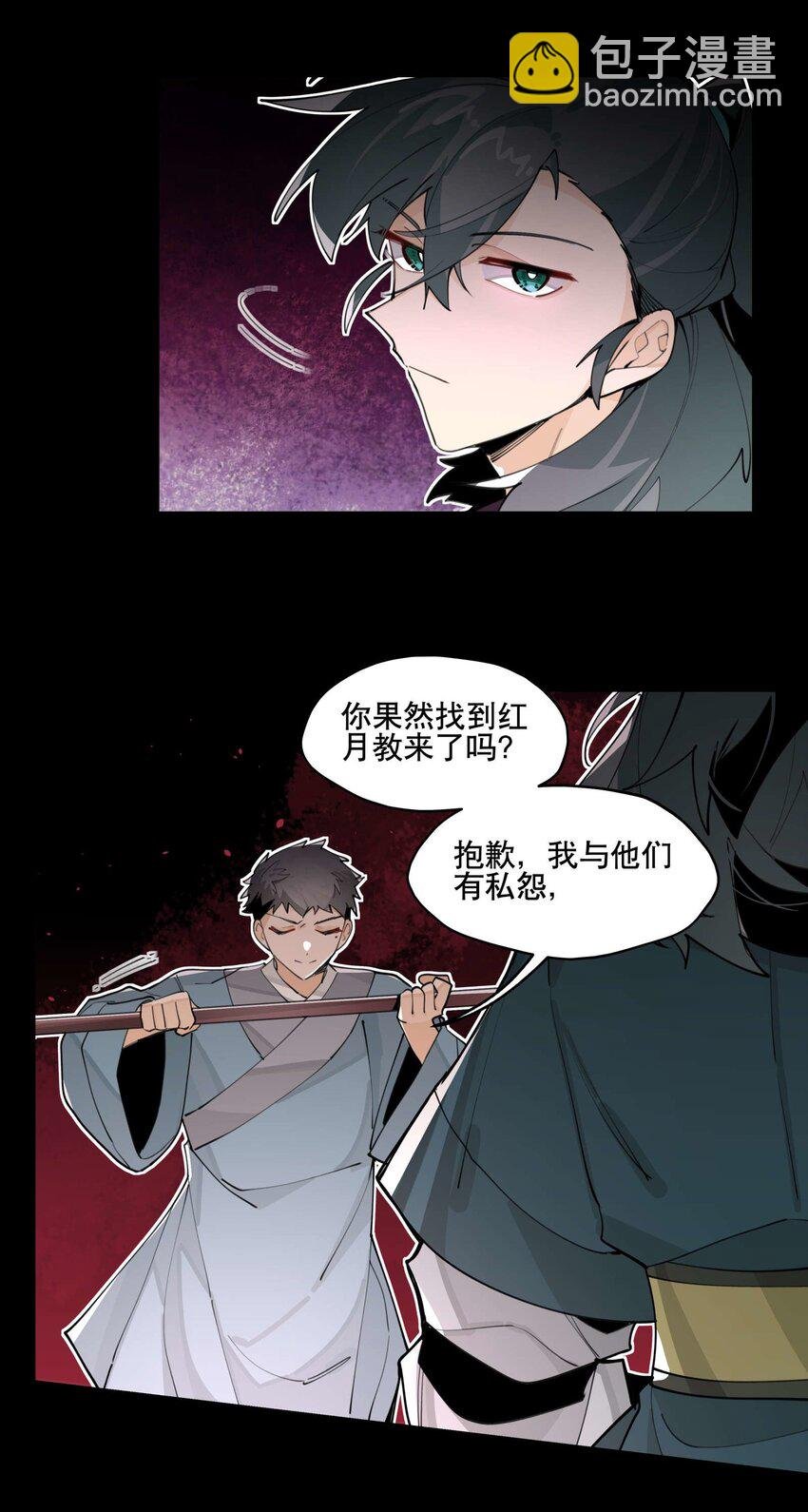 057 似曾相识的画面