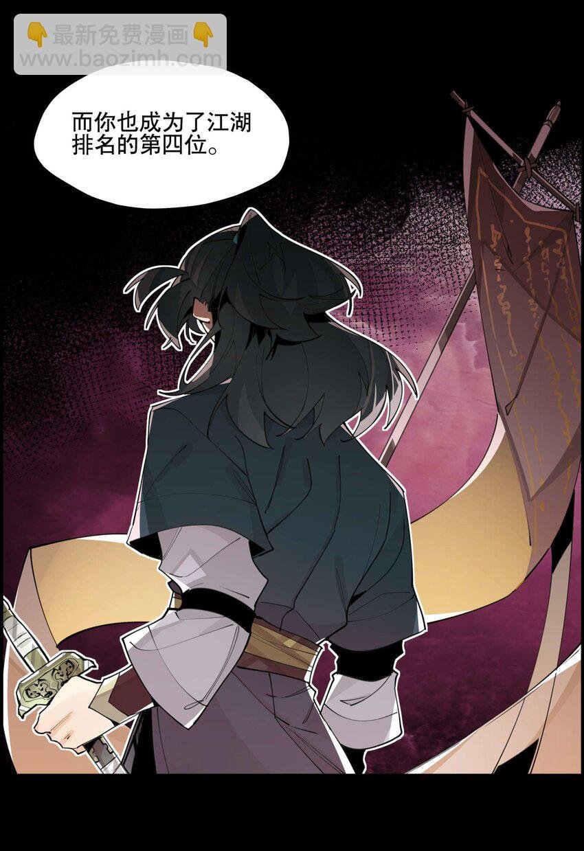 058 说话要严谨