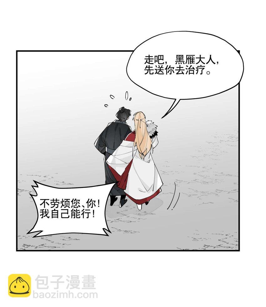 058 说话要严谨