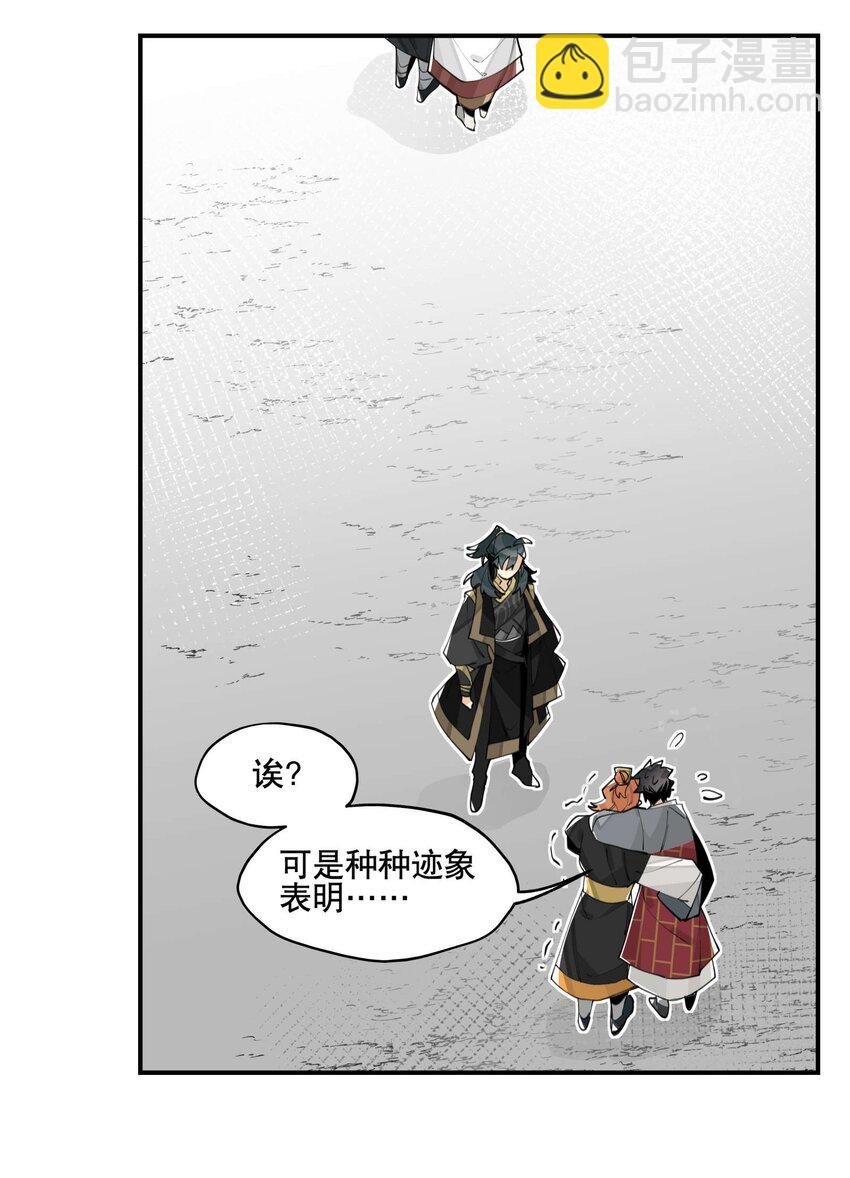 058 说话要严谨